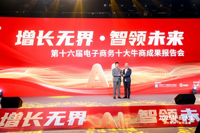 从传统制造到智能先锋：金马包装的数字化转型引领高端礼品盒定制行业新标杆